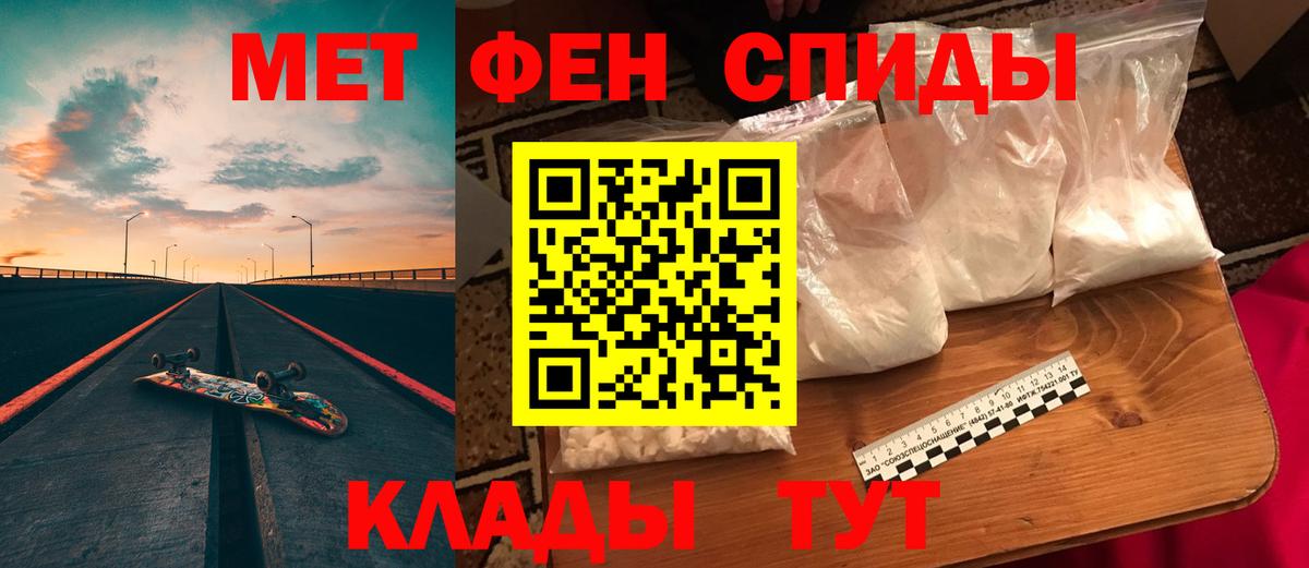 Amphetamine 97%  Вход с VPN  АМФЕТАМИН  Кашира 