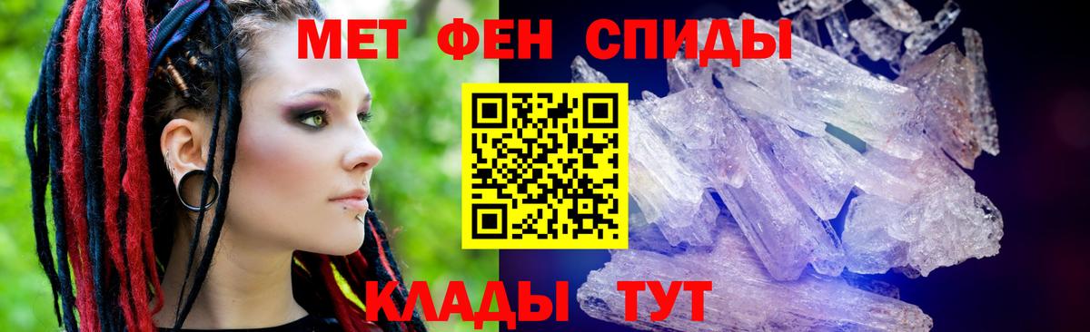 АМФЕТАМИН Premium Кашира