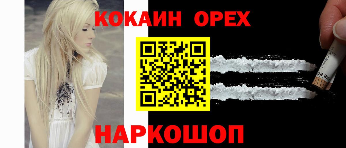 Cocaine 98% Кашира