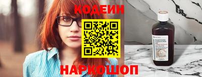 мефедрон VHQ Кандалакша