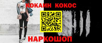 ешки Канаш