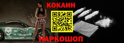 мефедрон VHQ Кандалакша