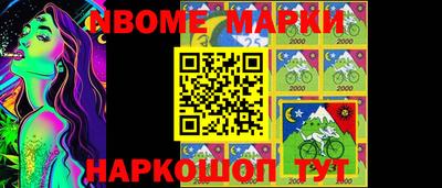 мефедрон VHQ Кандалакша