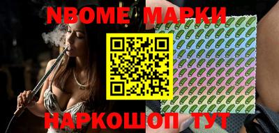 мефедрон VHQ Кандалакша