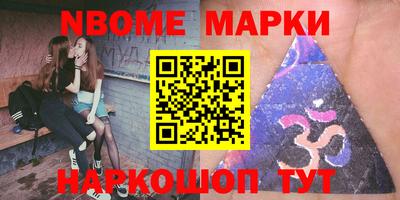 мефедрон VHQ Кандалакша