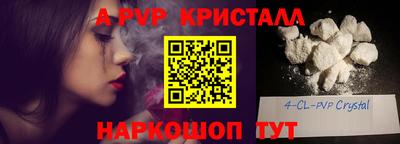 мефедрон VHQ Кандалакша