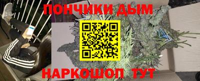 мефедрон VHQ Кандалакша