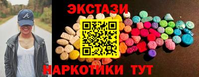 мефедрон VHQ Кандалакша