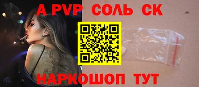 ешки Канаш