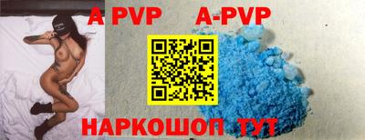 мефедрон VHQ Кандалакша