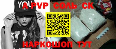 ешки Канаш
