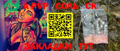 мефедрон VHQ Кандалакша