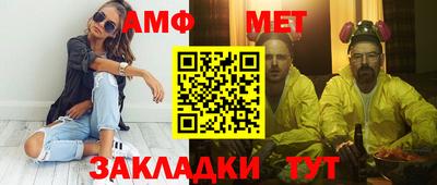 мефедрон VHQ Кандалакша