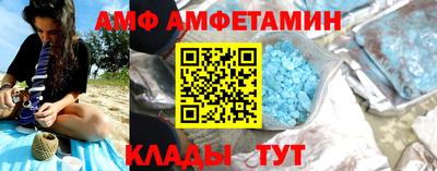 мефедрон VHQ Кандалакша
