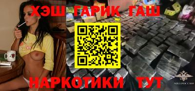 мефедрон VHQ Кандалакша