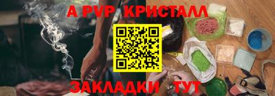 мефедрон VHQ Кандалакша