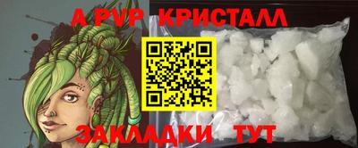 мефедрон VHQ Кандалакша