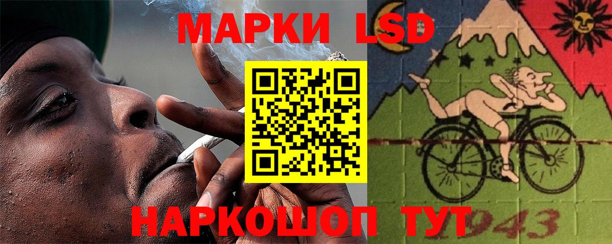 ЛСД экстази кислота  Вход с VPN  ЛСД экстази  Кашира  ЛСД экстази ecstasy 