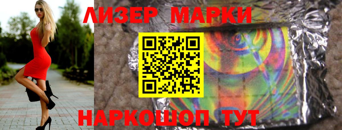 Лсд 25 экстази ecstasy Кашира