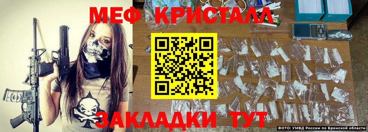 Мефедрон VHQ  хочу   Вход с VPN  Кашира  Мефедрон мяу мяу  МЕФ 