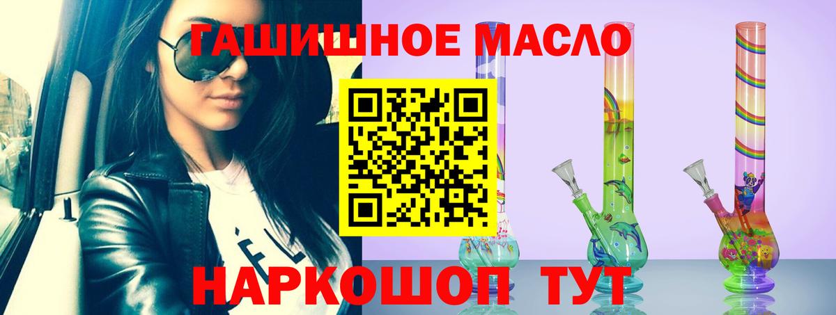 Дистиллят ТГК жижа  Вход с VPN  Кашира 