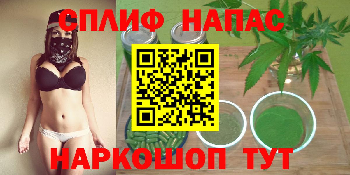Каннабис индика Кашира
